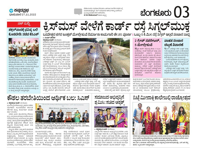 Bengaluru-Bengaluru-page-3 (2)_page-0001