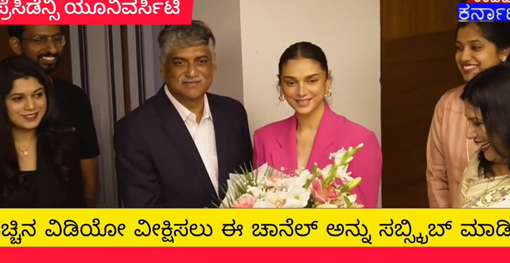 ACADEMIC ACHIEVEMENTS