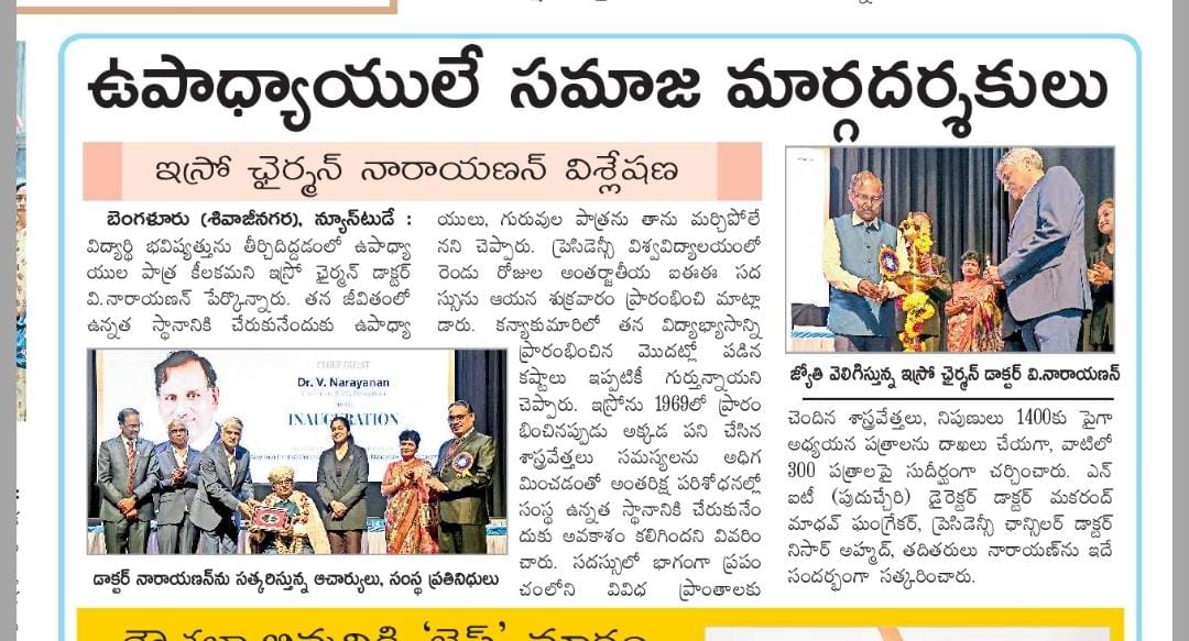 2nd IEEE International Conference (ICCAMS 2025)