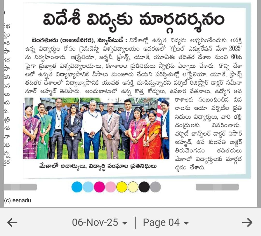 Legal Industry Interface Summit 2025