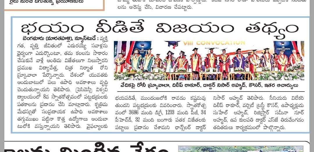  VIII Convocation Ceremony