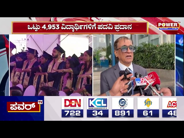 ACADEMIC ACHIEVEMENTS