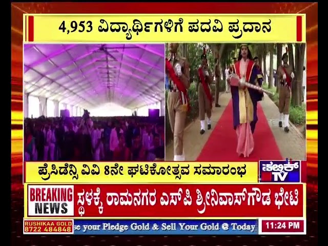 ACADEMIC ACHIEVEMENTS