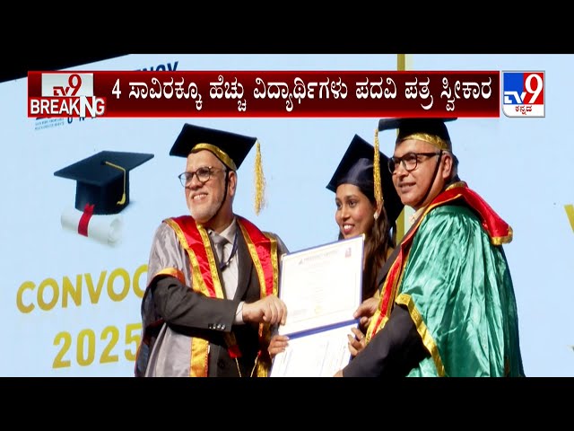 ACADEMIC ACHIEVEMENTS