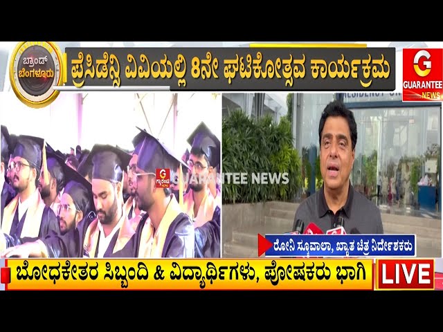 ACADEMIC ACHIEVEMENTS