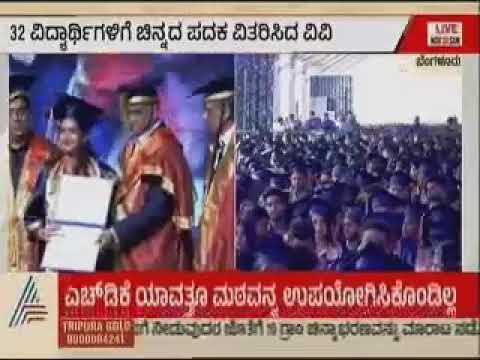 ACADEMIC ACHIEVEMENTS