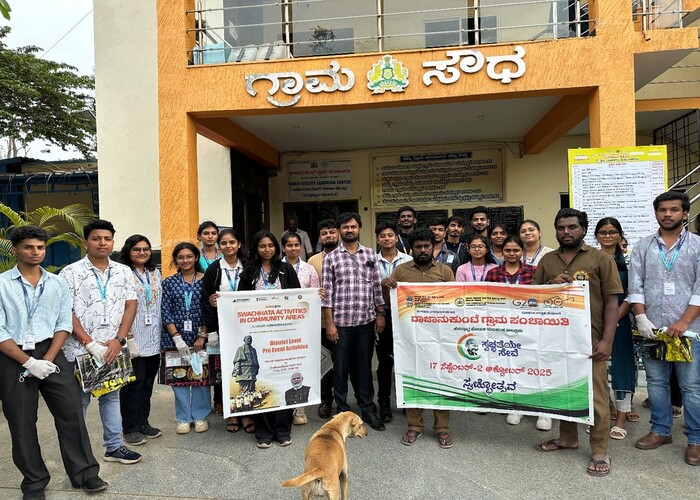 ACADEMIC ACHIEVEMENTS