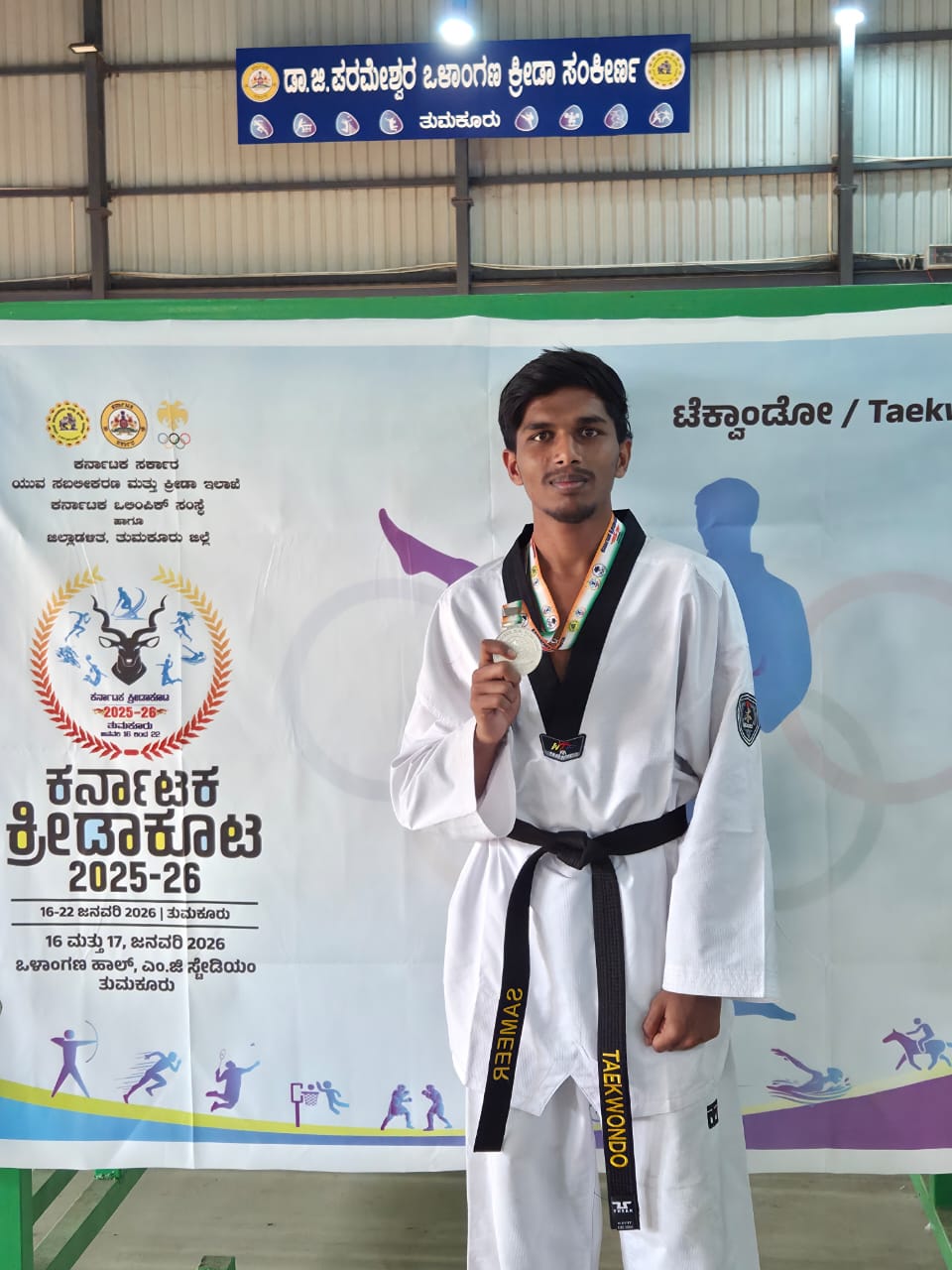 The Karnataka Kreedakoota 2026, organised by the Government of Karnataka, was held in Tumakuru from 16 to 22 January 2026.