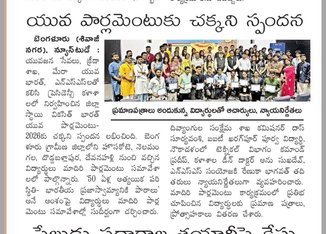 Viksit Bharath Youth Parl