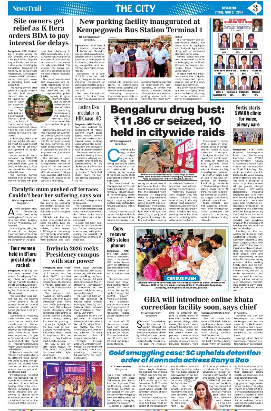 THE NEW INDIAN EXPRESS