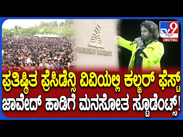 ACADEMIC ACHIEVEMENTS