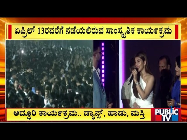 ACADEMIC ACHIEVEMENTS