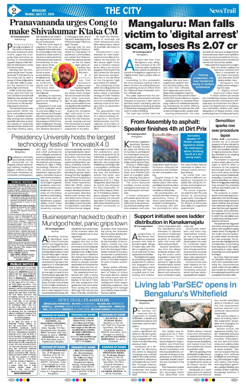 News Trail