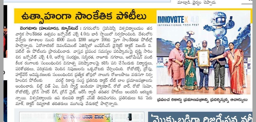 Eenadu