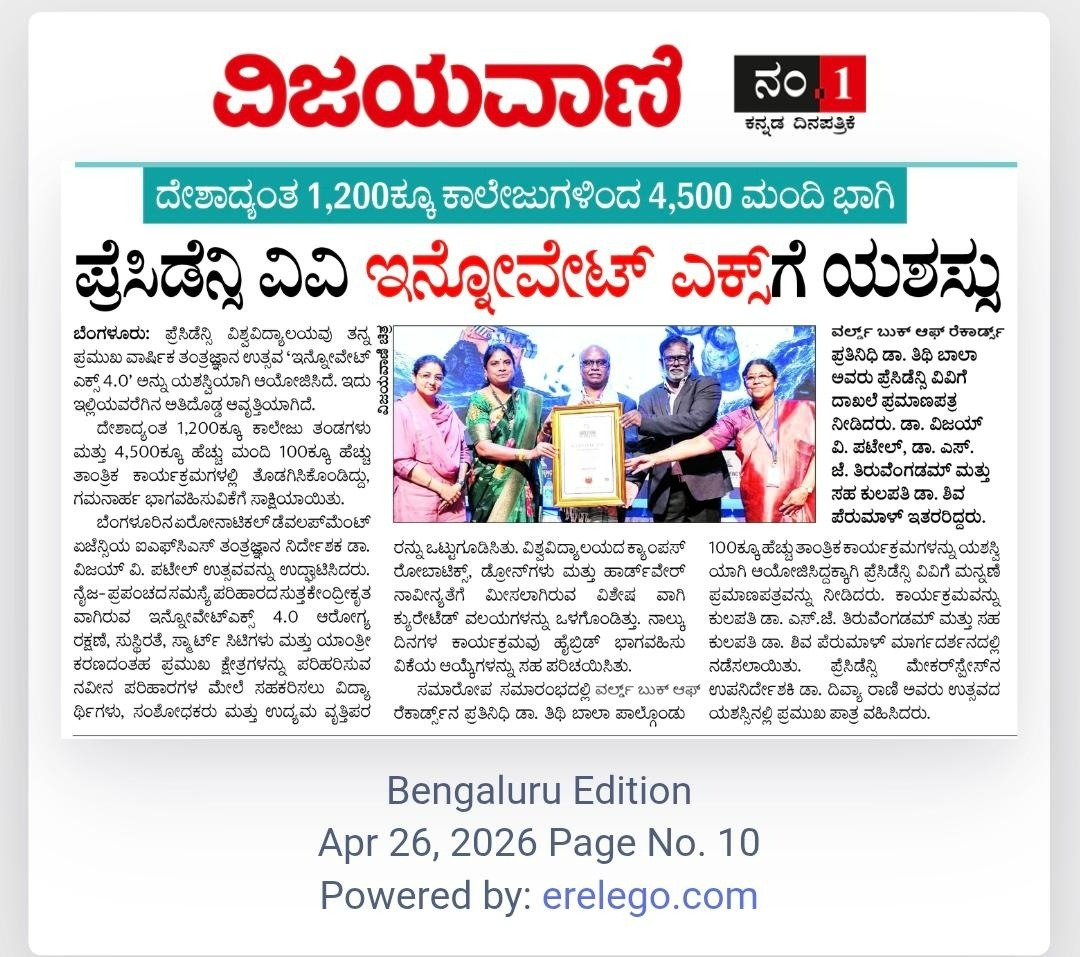 Vijayavani