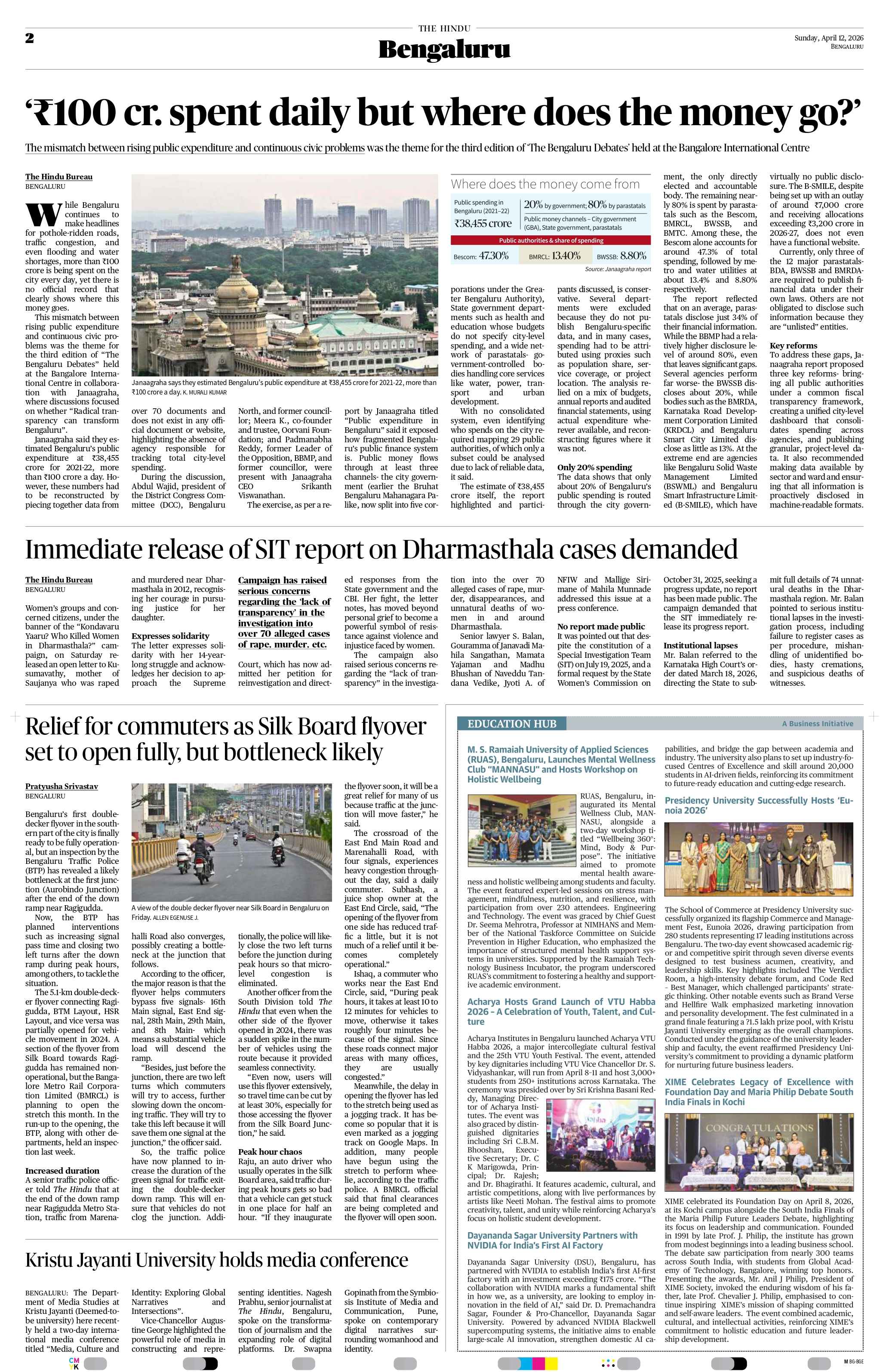 The Hindu