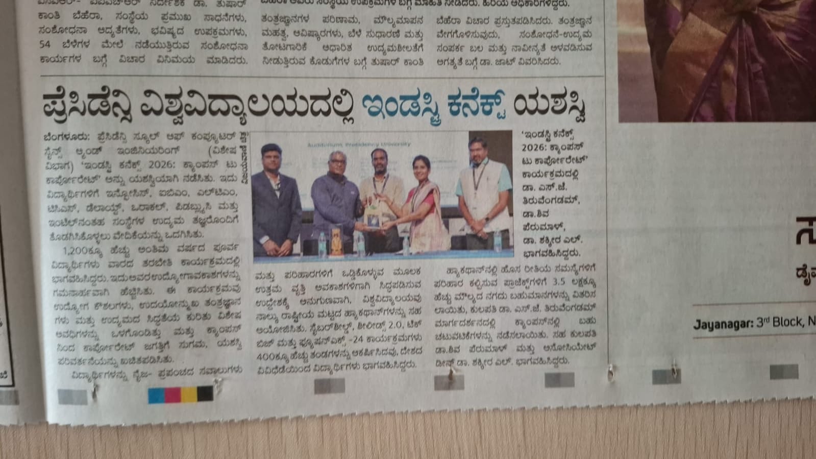 The New Indian Express