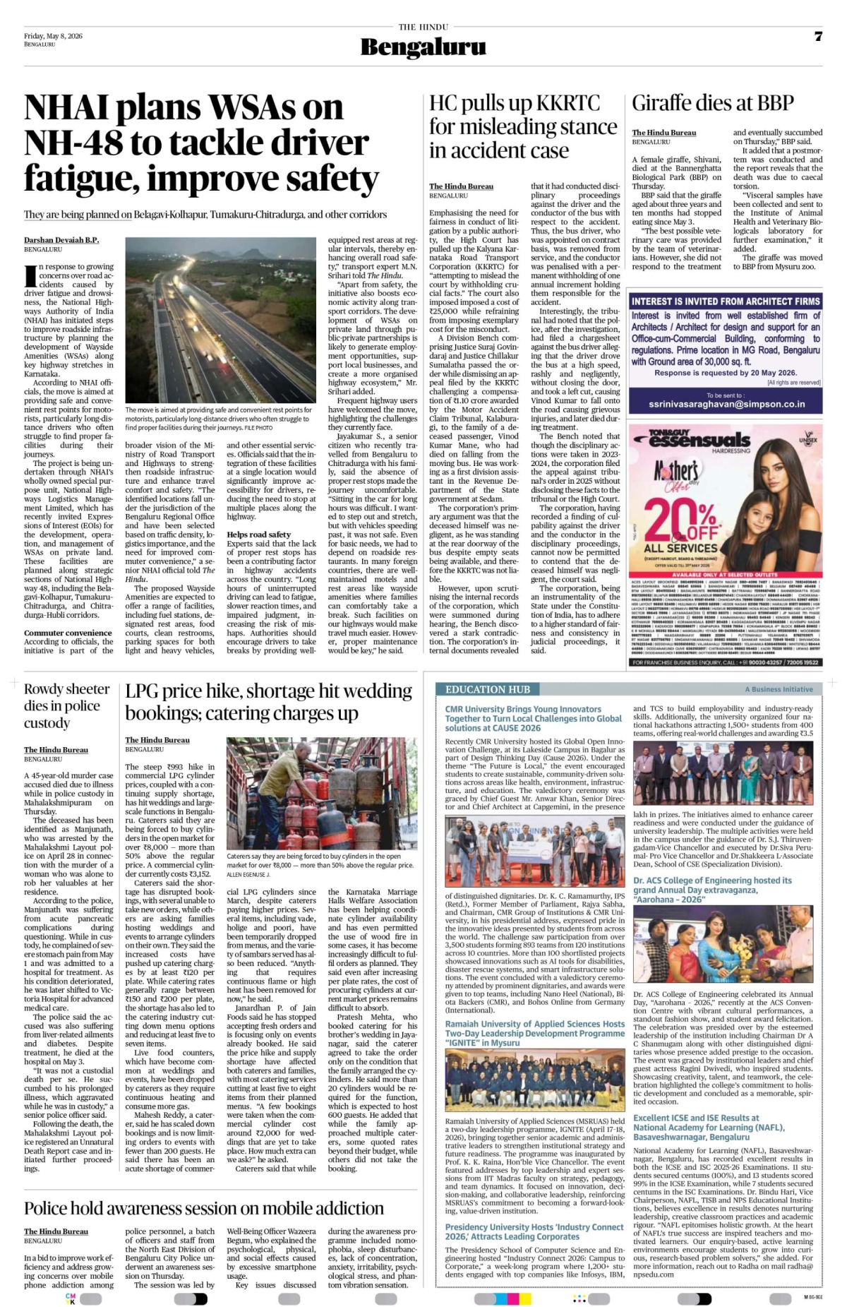 Vijayavani