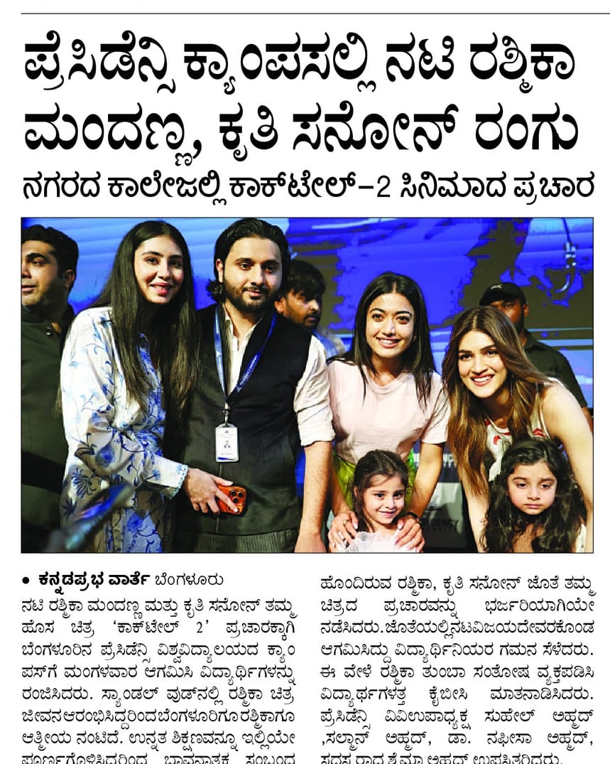 Kannada Prabha