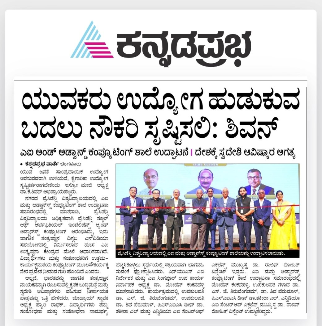 Bharat Open Innovation Hub for Robotics
