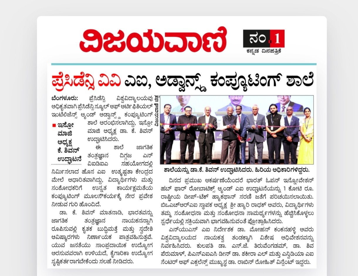 Vijayavani