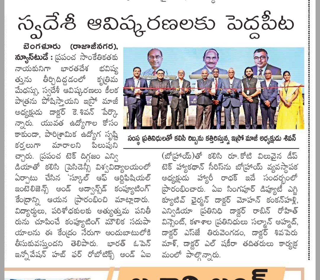 Eenadu
