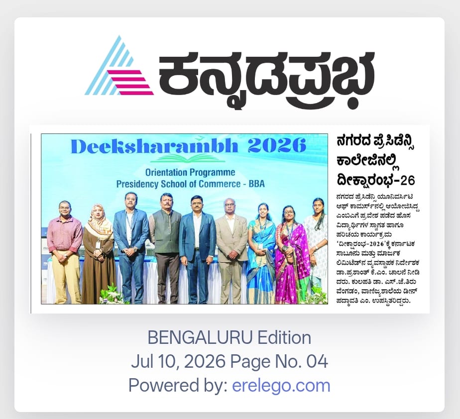 Kannada Prabha