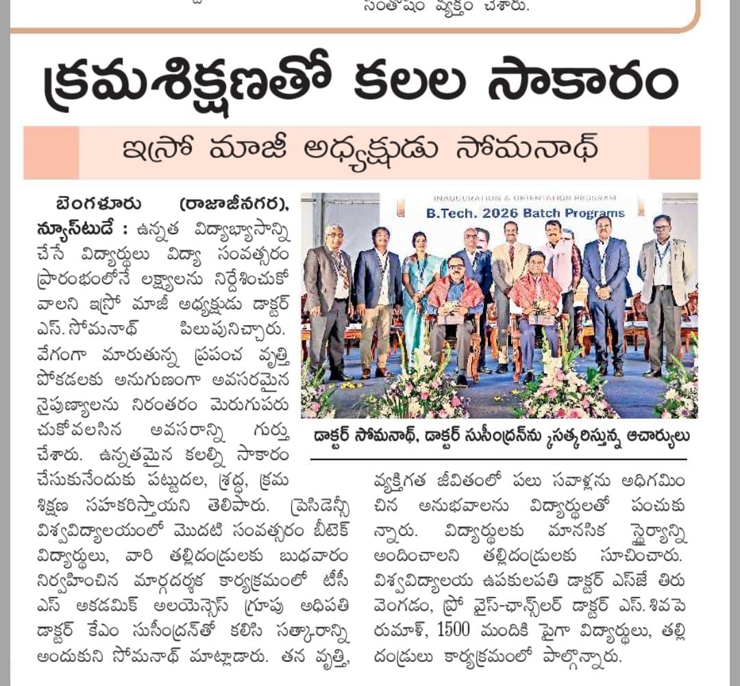 EENADU (TELUGU)