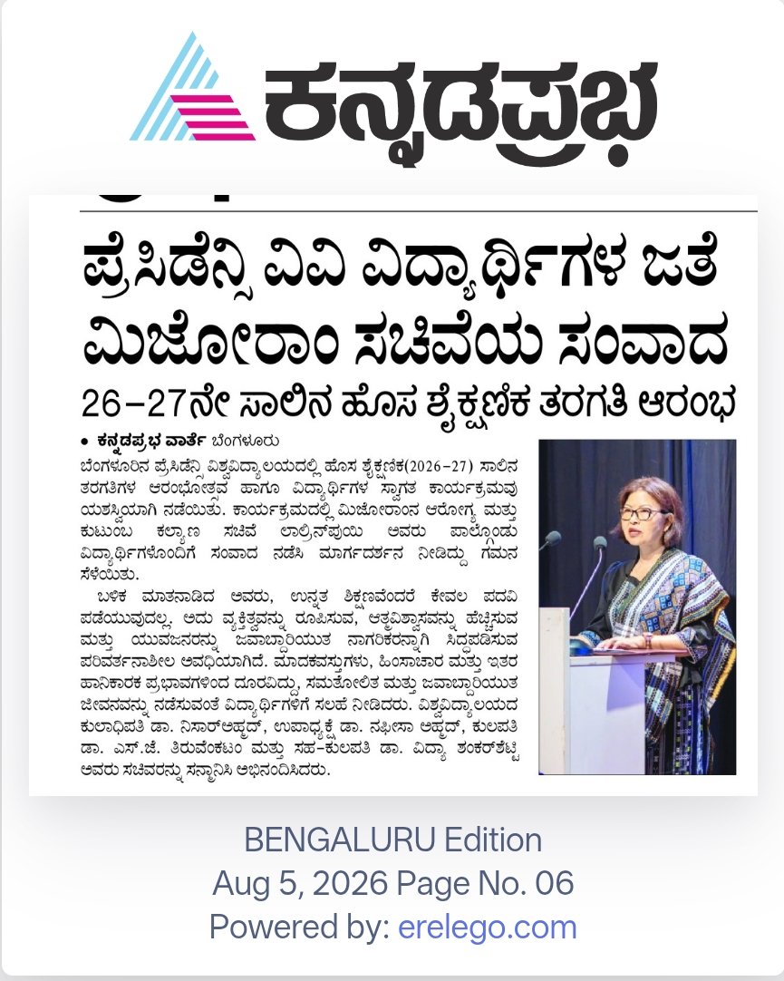 KANNADA PRABHA