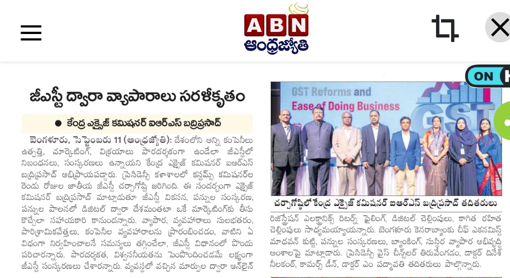 ABN News