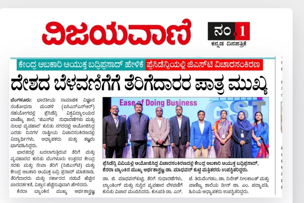 Vijayavani