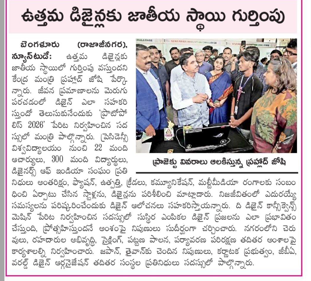 Eenadu