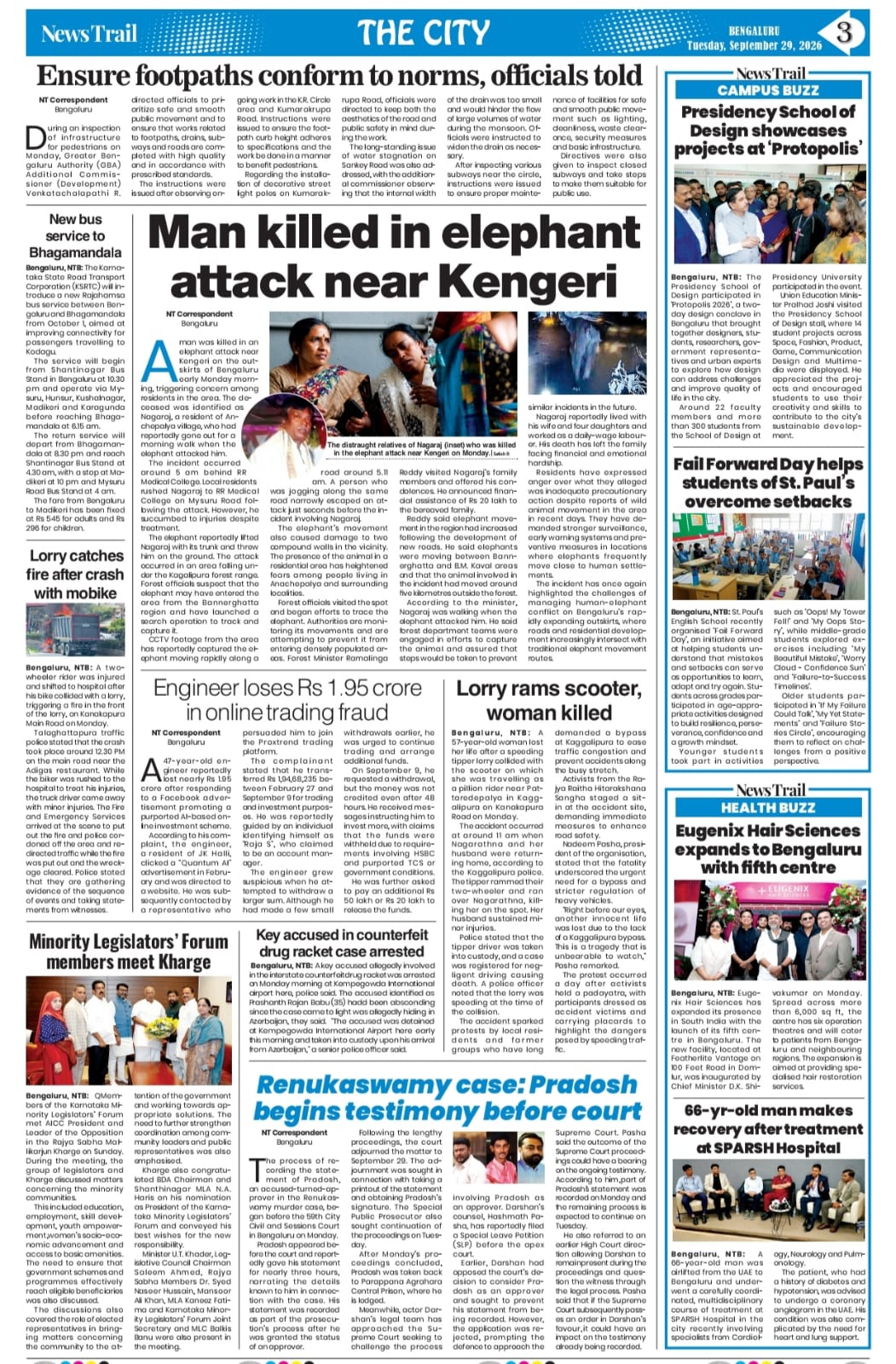 News Trail