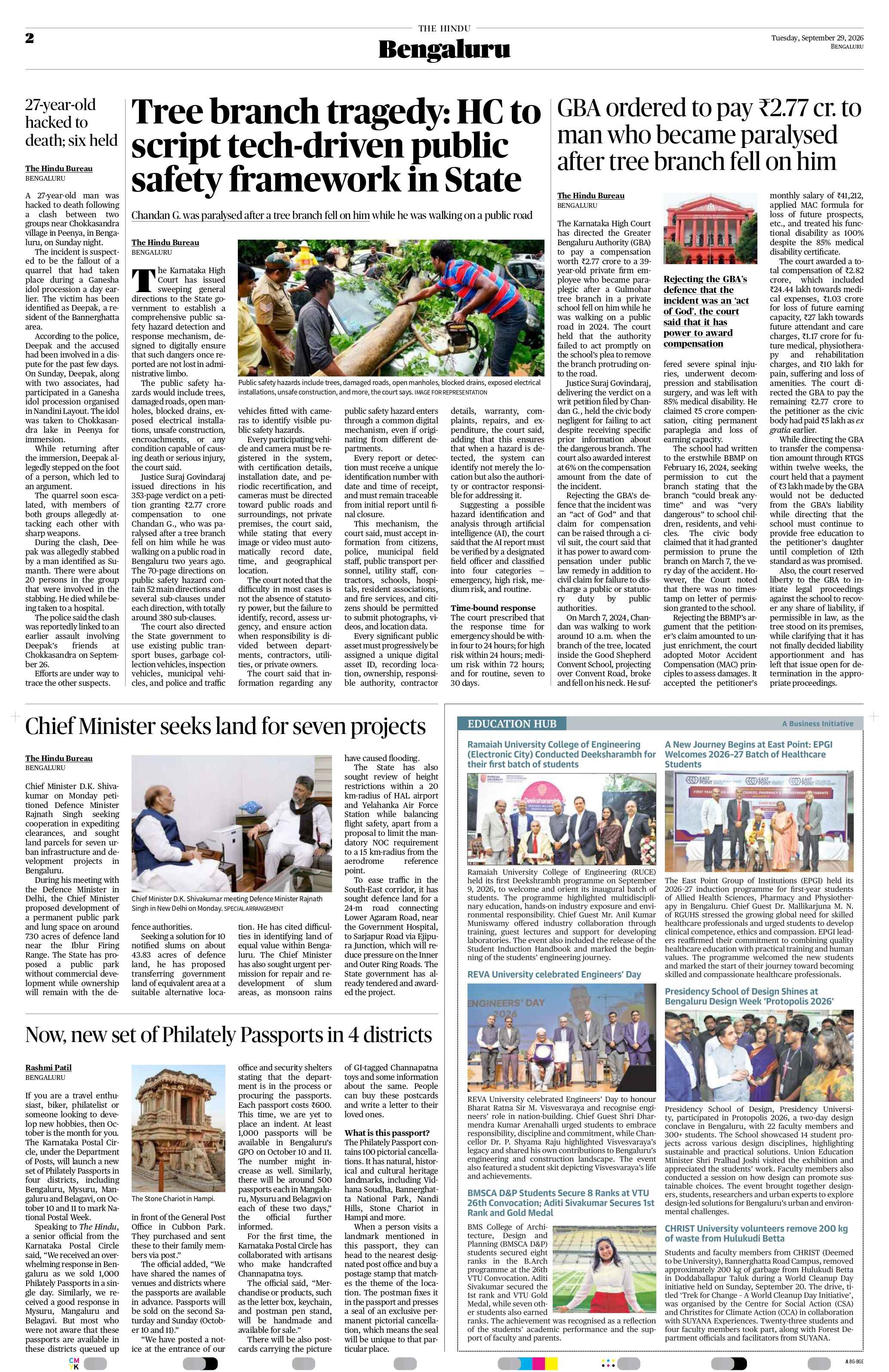 The Hindu