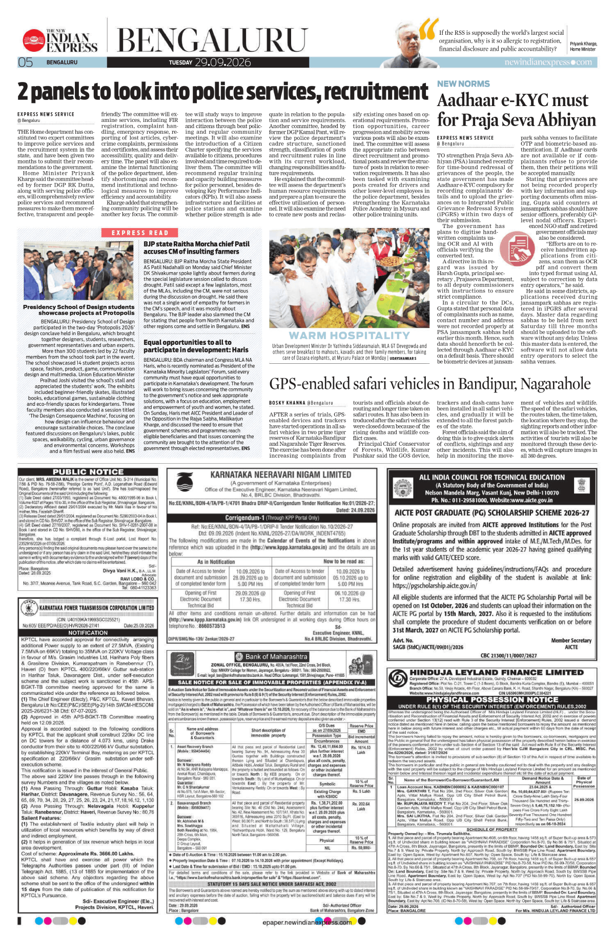 The New Indian Express