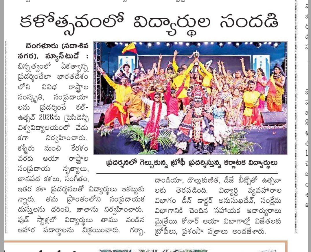 KAL-UTSAV 26th SEPTEMBER 2026