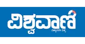 VISHWAVANI WEB ARTICLE
