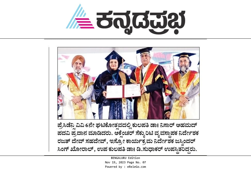 ACADEMIC ACHIEVEMENTS