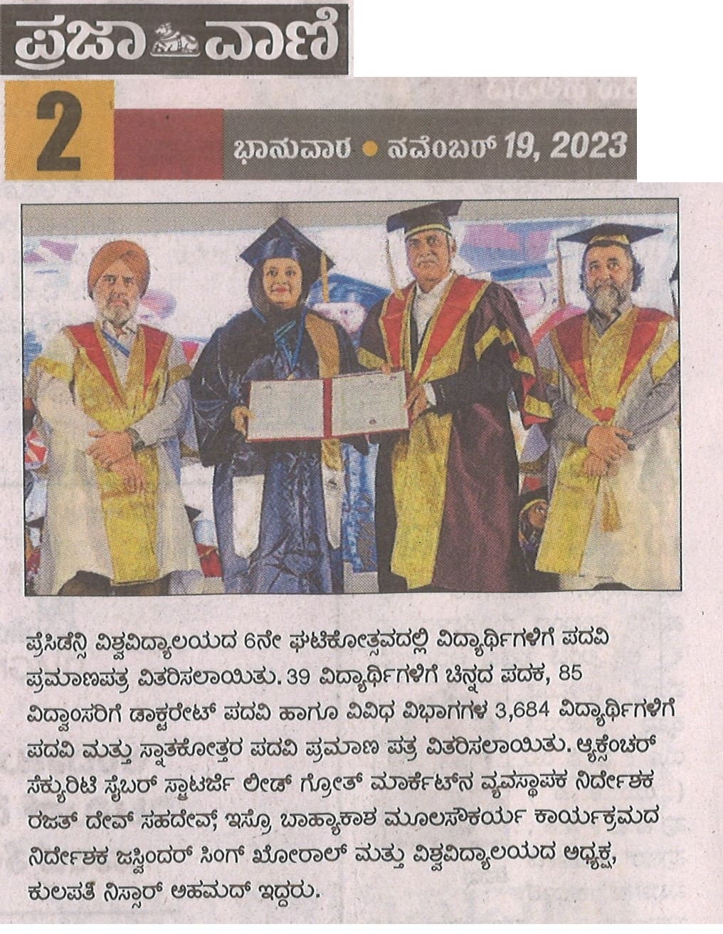 ACADEMIC ACHIEVEMENTS