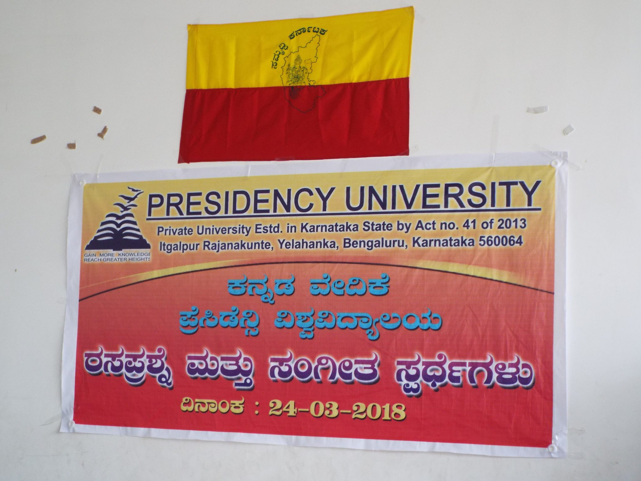 Kannada Vedike – Activities on 24th March 2018 - Presidency University